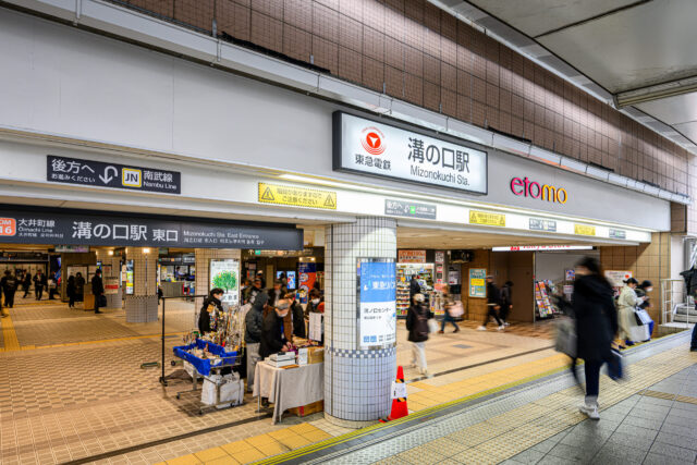 溝の口駅徒歩5分・完全予約制の通いやすい歯科医院